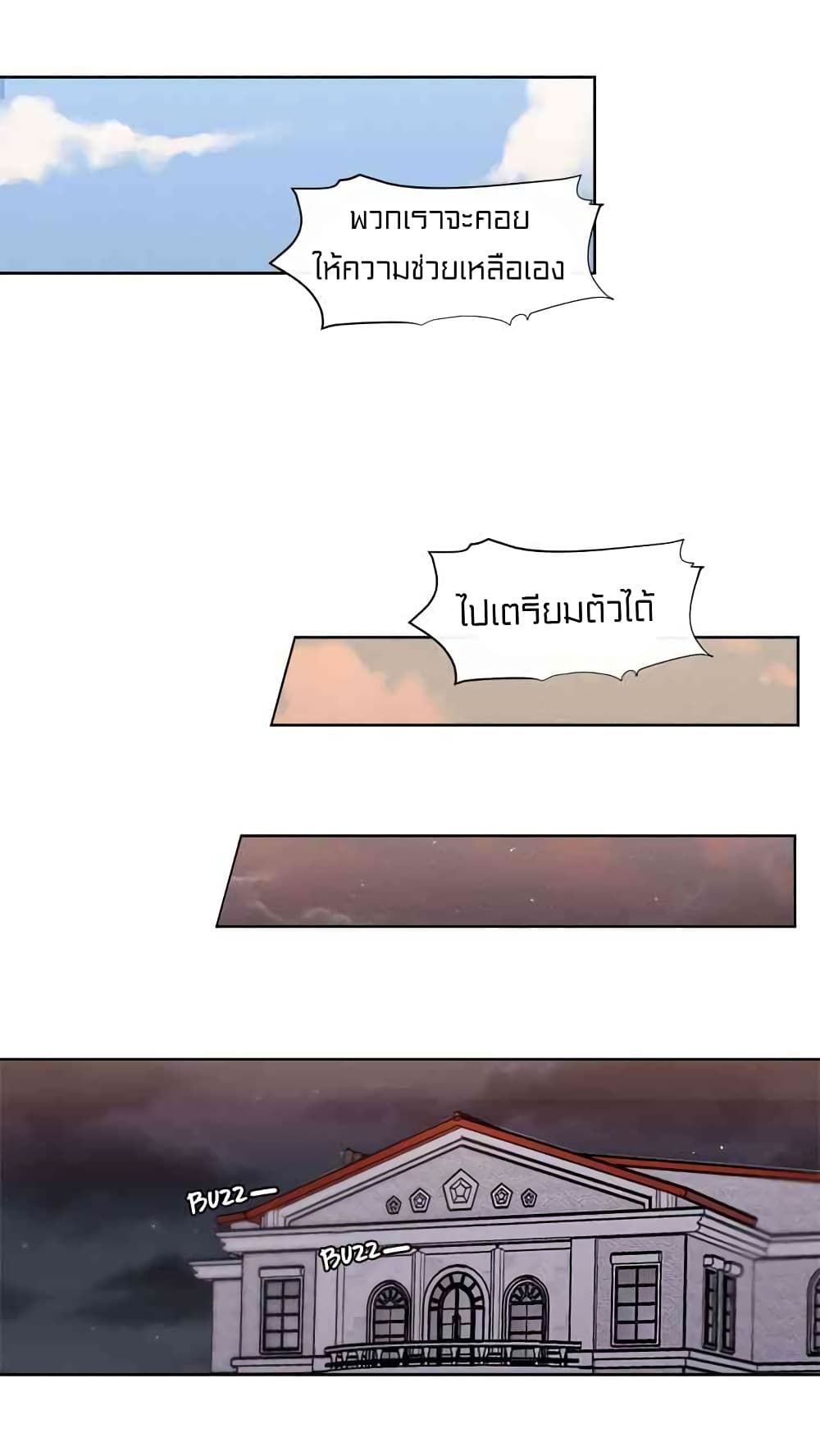 อ่านมังงะ การ์ตูน